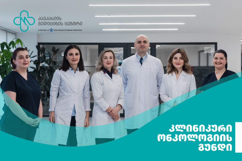 Clinical Oncology team