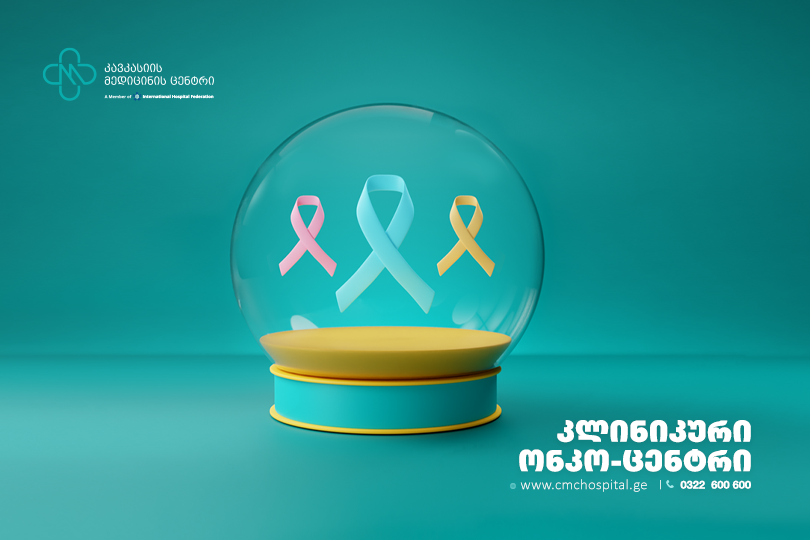 The Center for Clinical Oncology at the Caucasus Medical Center offers multidisciplinary treatment services